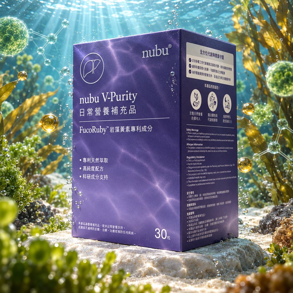 nubu V-Purity 肝脂净