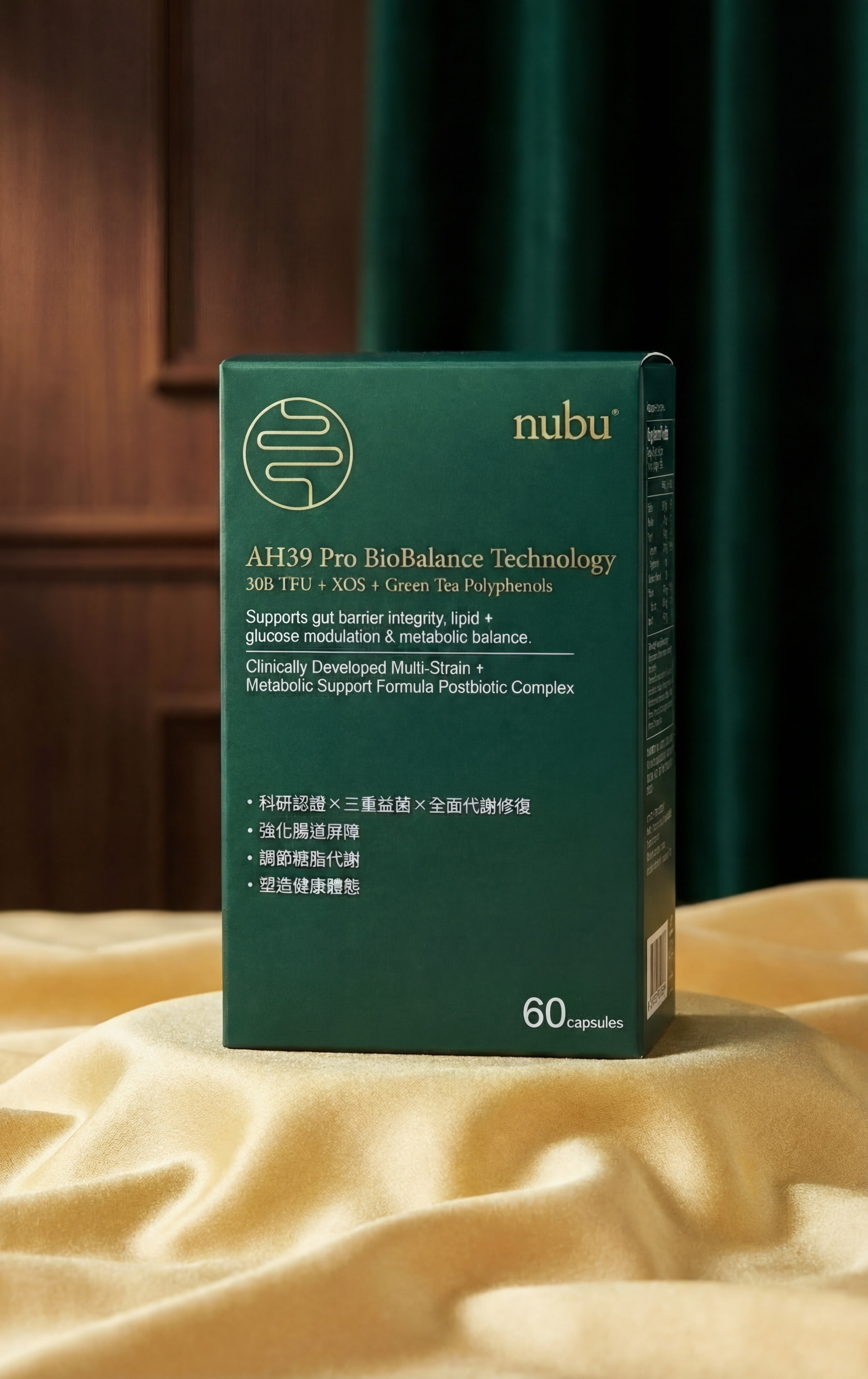 AH39 Next-Gen Gut Health | AH39 新世代腸道健康